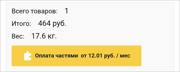 Шаг-1.png Шаг-1.png