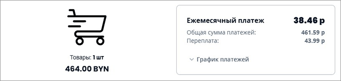 Кредит-3.png Кредит-3.png