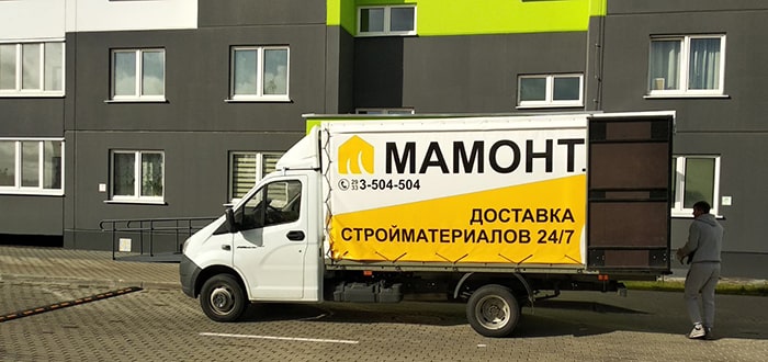 Доставка по Минску.jpg Доставка по Минску.jpg