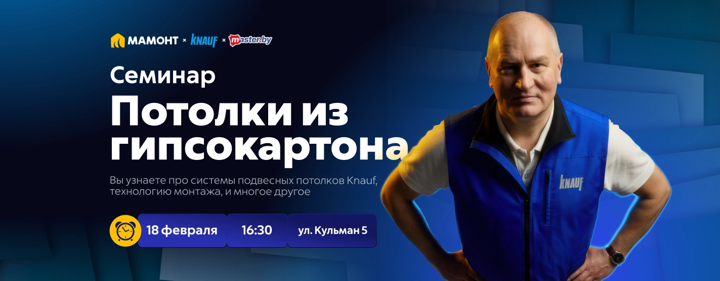 1423х557 (2) (1).webp