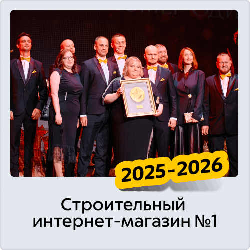 Строительный интернет-магазин №1