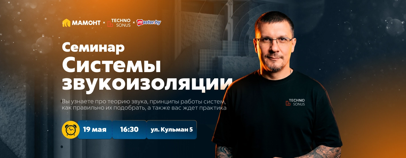 1423х557 (24).webp 1423х557 (24).webp