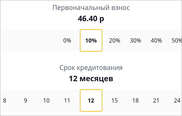 Кредит-2.png Кредит-2.png