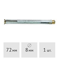 Дюбель рамный металлический (анкер) MFA 8 x 72 мм ЕКТ (C71210)