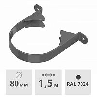 Хомут трубы Технониколь ОПТИМА 80 мм, серый