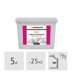 Клей для стеклообоев готовый Goldbastik BF04, 5 л