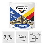 Лак акриловый Condor Granit Lack, 2,3 л