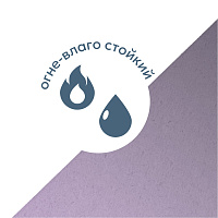 Гипсокартон стеновой (12,5 мм) Knauf САПФИР 120 x 250 см