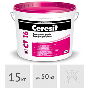 Грунтующая краска с кварцевым песком Ceresit CT16, 10 л (15 кг)