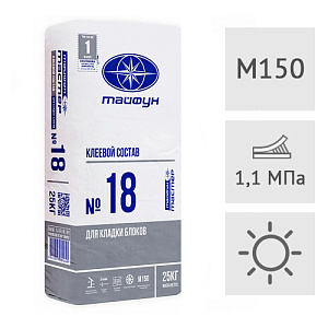 Смесь для кладки блоков Тайфун Мастер №18, 25 кг