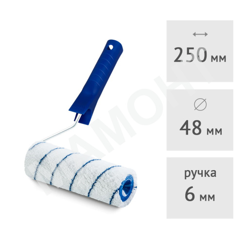 Валик 250 мм с ручкой Standart (ворс 8 мм) HARDY Gepardakryl (0111-314825)