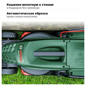Газонокосилка электрическая Bosch EasyRotak 32-235