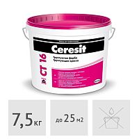 Грунтующая краска с кварцевым песком Ceresit CT16, 5 л (7,5 кг)