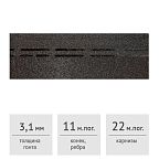 Коньково-карнизная черепица Docke PIE PREMIUM фладен-канноли (11/22 м.пог.)