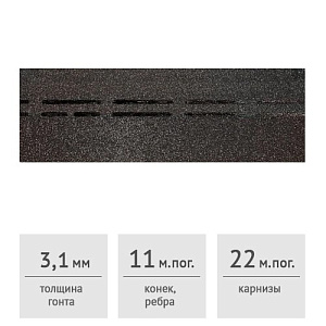 Коньково-карнизная черепица Docke PIE PREMIUM фладен-канноли (11/22 м.пог.)