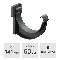 Кронштейн желоба Docke Lux ПВХ, графит