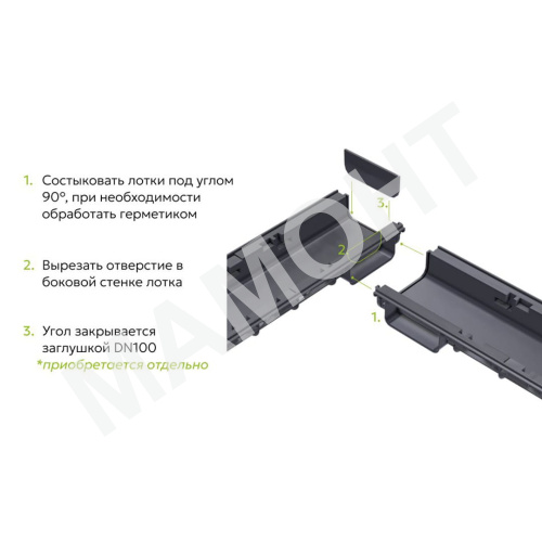 Лоток водоотводный Ecoteck Lite 100h56 с решеткой стальной, кл. А15 - Фото 8