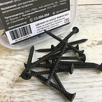 Саморез 3.5*45 мм для монтажа ГКЛ к металлу 50 шт. МАМОНТ