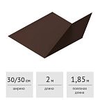 Планка ендовы нижняя 298х298х2000 мм (RAL 8017, темно-коричневый)