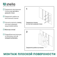 Интерьерная рейка МДФ STELLA Бриона Белая 16*40*2700 мм