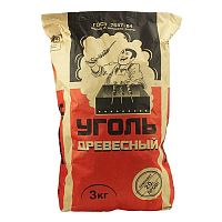 Уголь древесный в мешках, 3 кг