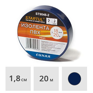 Изолента ПВХ 18 мм х 20 м синяя STARTUL PROFI (ST9046-2)