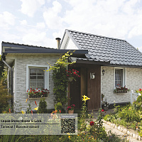 Фасадная панель Ю-Пласт Stone House S-Lock ТАГАНАЙ Высокогорный