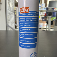 Клей-пена полиуретановая профессиональная всесезонная KNAUF, 850мл