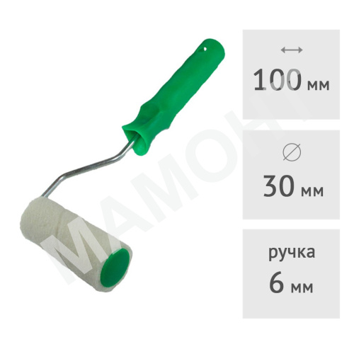 Валик велюровый МИНИ 50% шерсть SPRAVA, 100 х 30 мм, ворс 5 мм