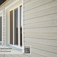 Сайдинг виниловый Ю-Пласт Timberblock ЯСЕНЬ Белёный