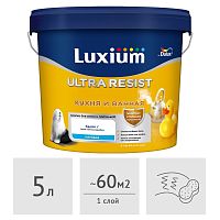 Краска Luxium (Dulux) Ultra Resist Кухня и Ванная матовая, 5 л