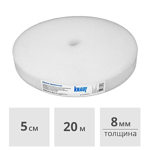 Кромочная (демпферная) лента KNAUF, толщина 8 мм, 50 мм x 20 м