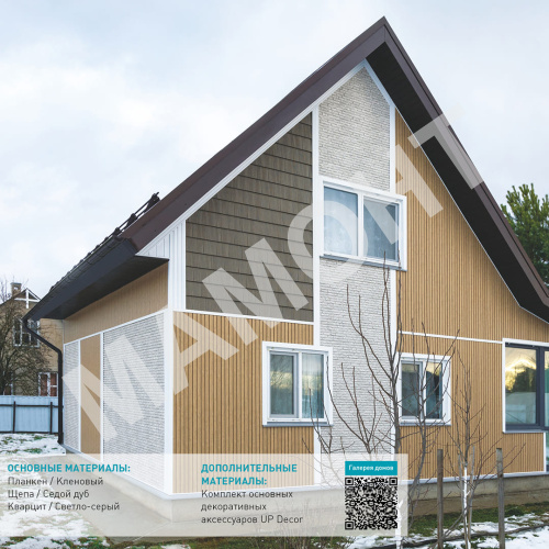 Сайдинг виниловый Ю-Пласт Timberblock ПЛАНКЕН Кленовый - Фото 3