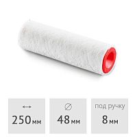 Ролик 250 мм (ворс 4 мм) HARDY Velur (0110-384825)