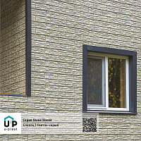 Фасадная панель Ю-Пласт Stone House СЛАНЕЦ Светло-серый