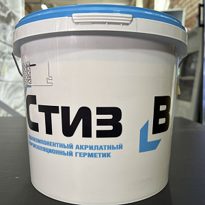 Герметик Стиз-В для внутреннего монтажа, 7 кг