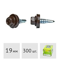 Саморез 5.5 x 19 мм кровельный со сверлом PT3 и резиновой прокладкой, RAL 8017, 300 шт. ЕКТ