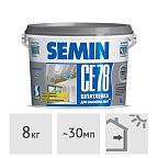 Шпатлевка для наклейки лент SEMIN СЕ 78 for JOINT (серая крышка), 8 кг