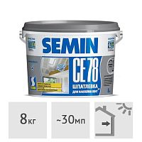 Шпатлевка для наклейки лент SEMIN СЕ 78 for JOINT (серая крышка), 8 кг