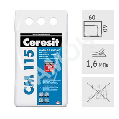 Клей для мрамора и мозаики Ceresit CM115 белый, 5 кг