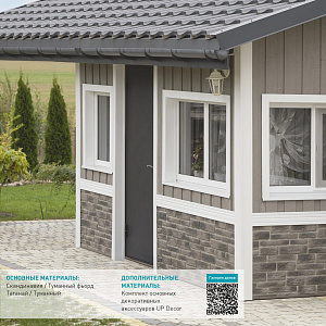 Фасадная панель Ю-Пласт Stone House S-Lock ТАГАНАЙ Туманный