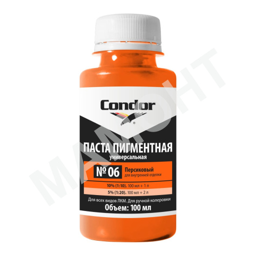 Пигмент концентрат CONDOR Cr.06 персиковый, 100 мл