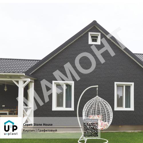 Фасадная панель Ю-Пласт Stone House КИРПИЧ Графитовый - Фото 2