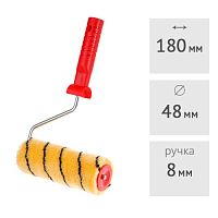 Валик "POLYACRYL" 180 мм с ручкой (ворс 12 мм) STARTUL MASTER (ST0230-18R)