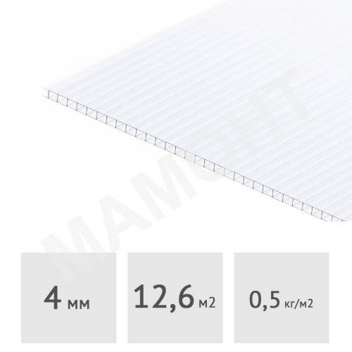 Сотовый поликарбонат 4 мм TitanPlast 2,1 х 6 м (прозрачный), 0,5 кг/м2