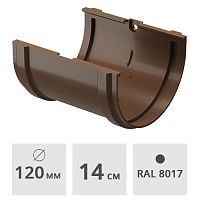 Соединитель желоба Docke DACHA ПВХ 120 мм, светло-коричневый