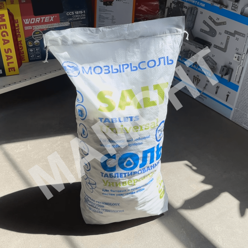 Соль таблетированная Универсальная Мозырьсоль, 25 кг - Фото 4