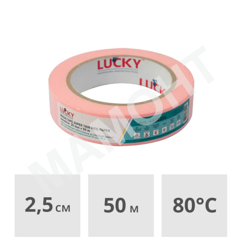 Лента малярная LUCKY WASHI Sensitive 25 мм x 50 м, сверхтонкая розовая (493225L)