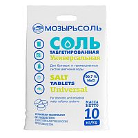 Соль таблетированная Универсальная Мозырьсоль, 10 кг