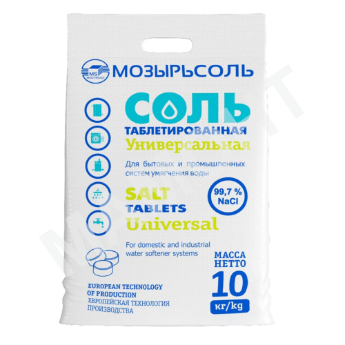 Соль таблетированная Универсальная Мозырьсоль, 10 кг